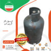 کپسول گاز مایع بوتان ، پرسی ایران گاز 11 کیلویی - Image 2