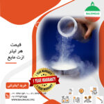 قیمت هر لیتر ازت مایع