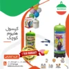 گازکپسول هلیوم کوچک بادکنک اماراتی ( مخصوص تولد و جشن) - Image 2