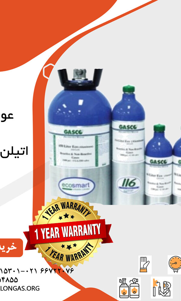 عوارض گاز اتیلن اکساید