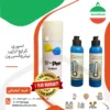 اسپری کرایو نیتروکسی پن