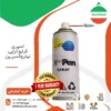 اسپری کرایو نیتروکسی پن