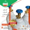 قیمت کپسول اکسیژن جوشکاری