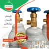 قیمت کپسول اکسیژن جوشکاری