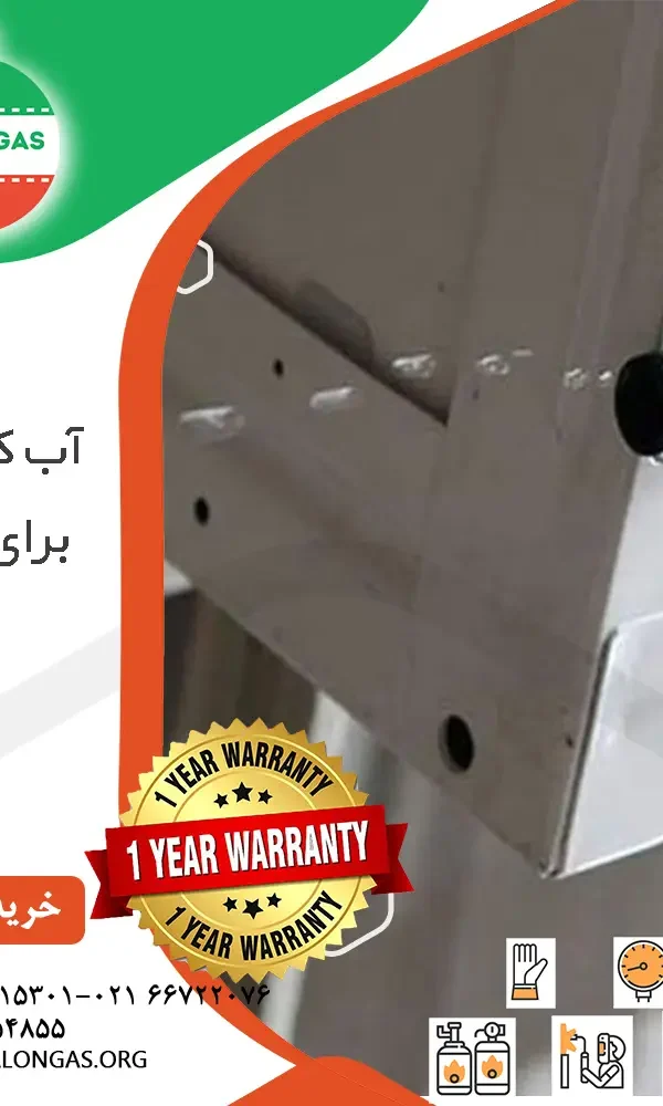 آب کولر گازی برای پوست