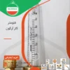 خرید فلومتر گاز آرگون