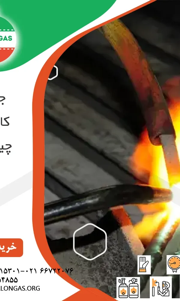 جوش کاربیت چیست