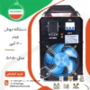 دستگاه جوش وینر 400 آمپر