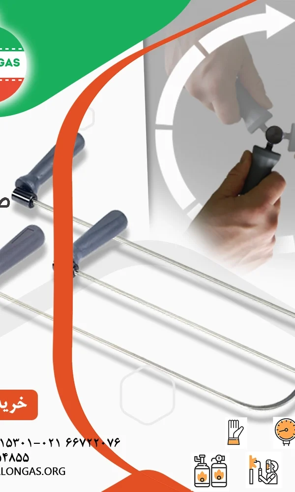 ابزار صافکاری جدید