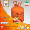 گاز یخچال 600