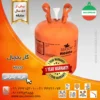 گاز یخچال 600