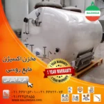 مخزن اکسیژن مایع روسی