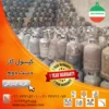 کپسول گاز 11 کیلویی دست دوم پرسی گاز