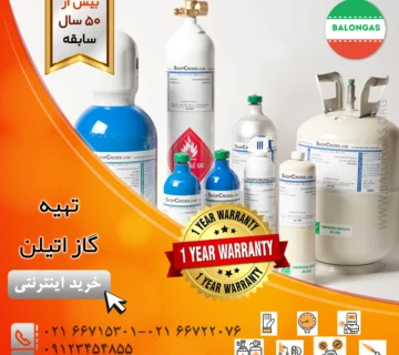 تهیه گاز اتیلن
