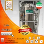 مخزن کرایوژنیک